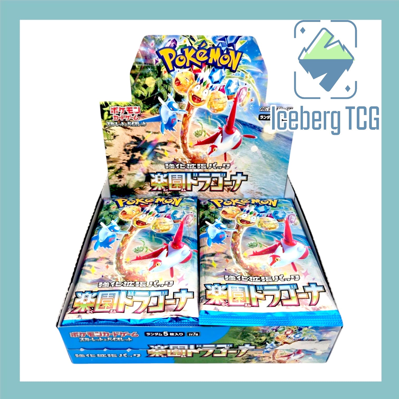 Paradise Dragona Booster Box SV7A Sealed