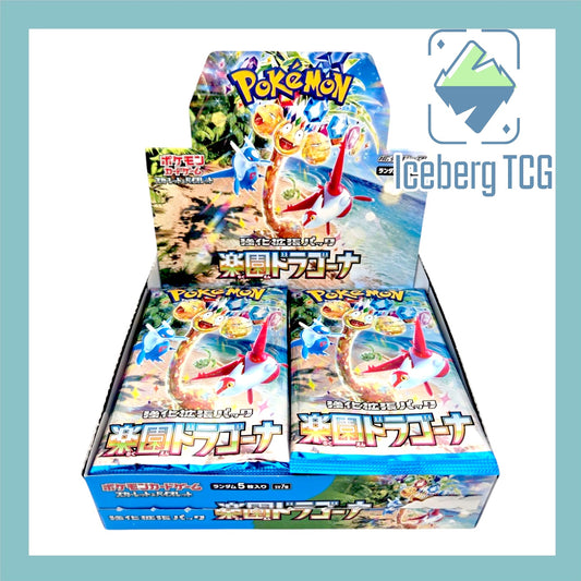 Paradise Dragona Booster Box SV7A Sealed